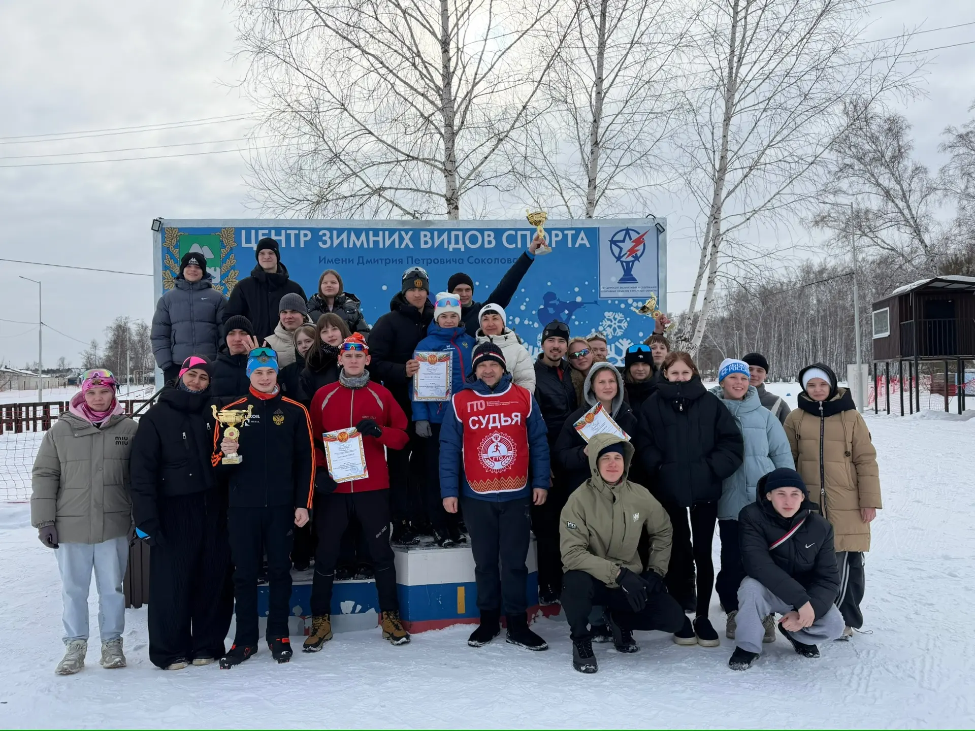 Финал Областного зимнего фестиваля ГТО в Кургане