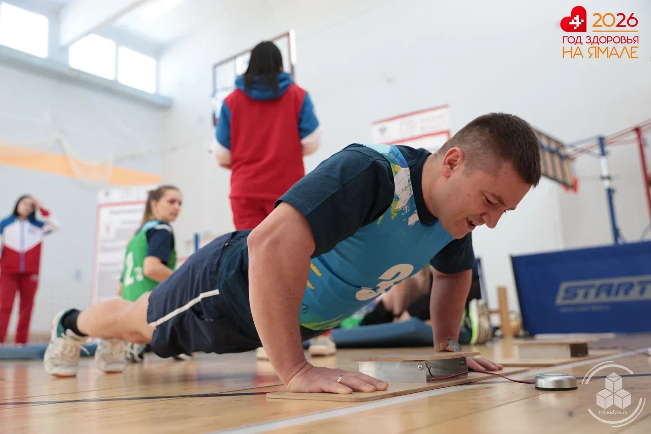 ГТО объединяет семьи! 