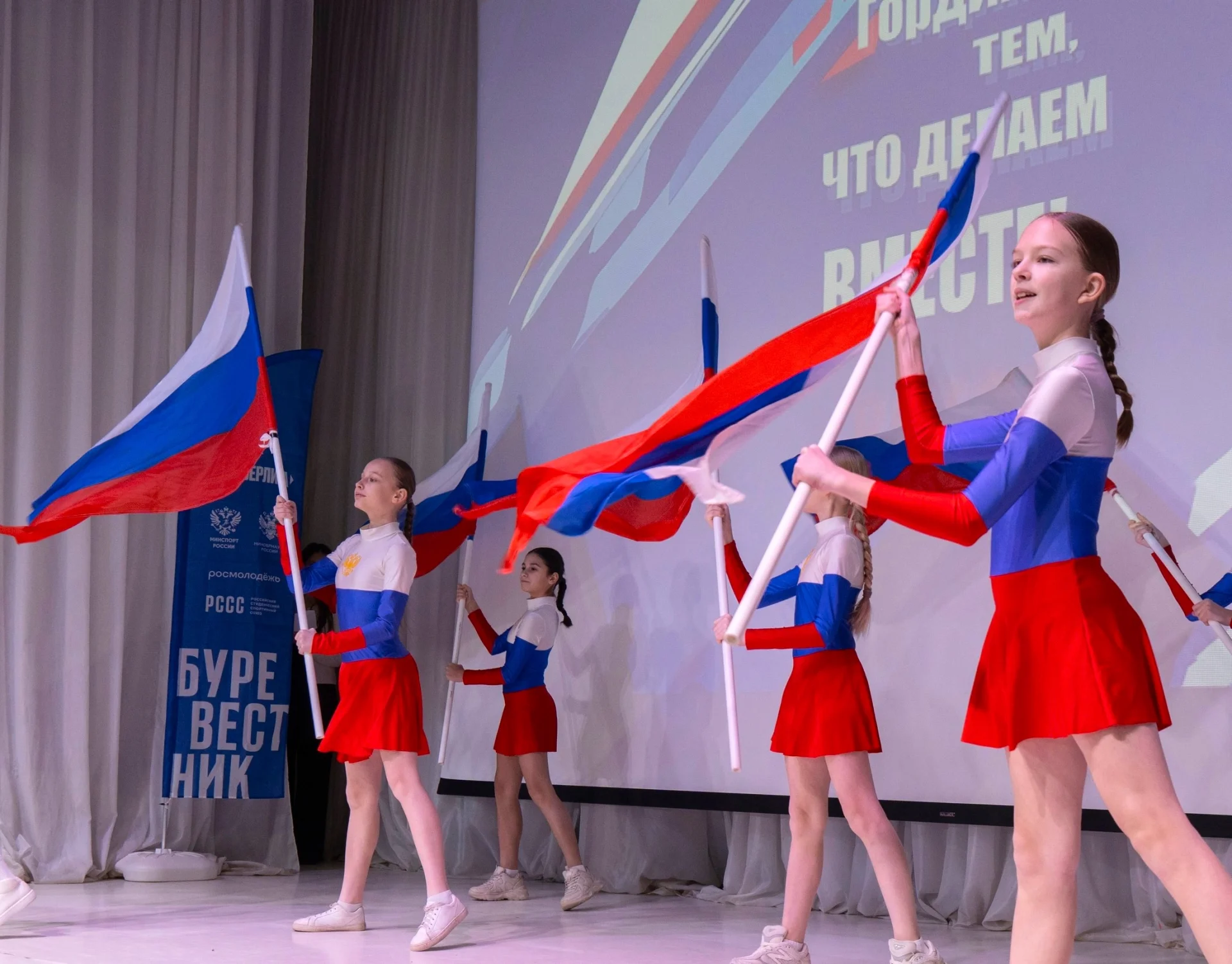 Спортивная команда комплекса ГТО в ходе организованного занятия
