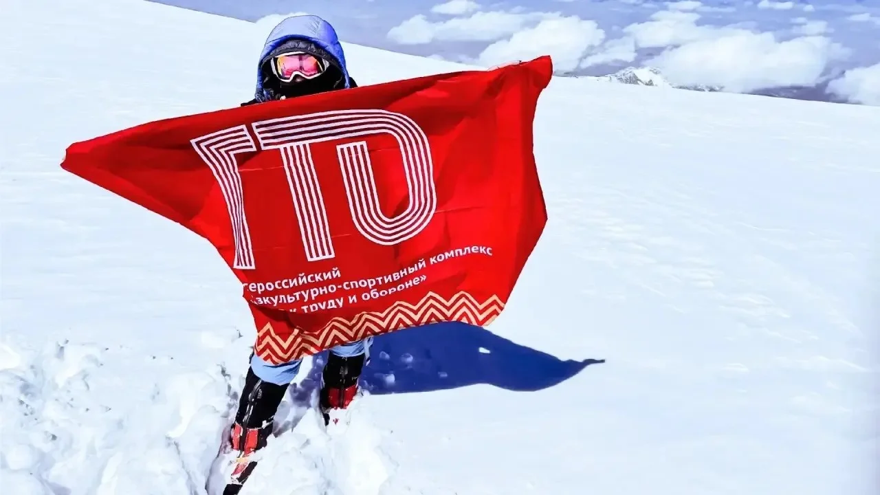 Спортсменка из Златоуста Ксения Пак установила флаг ГТО на Пике Ленина!
