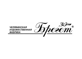 ООО «Челябинская художественная фабрика «Брегет»